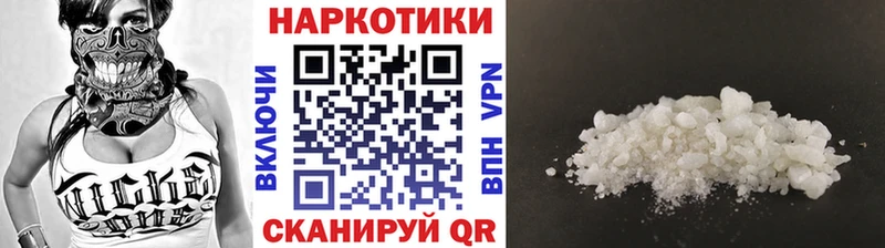 Купить наркотик Аркадак A PVP  Вейп ТГК  ГАШ  МАРИХУАНА  Кокаин 