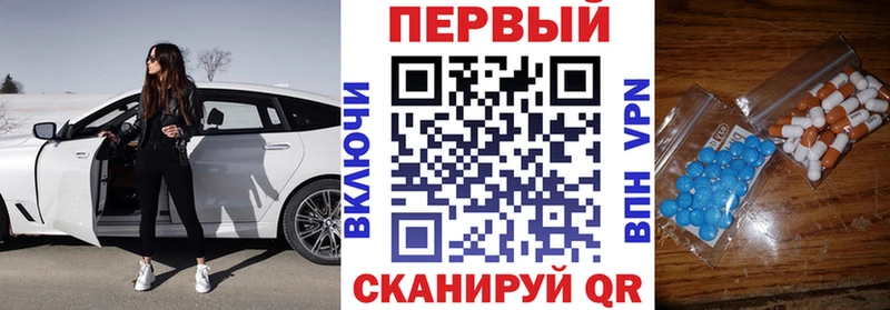 наркотики  Аркадак  Амфетамин 97% 