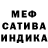 Мефедрон mephedrone akash_1337