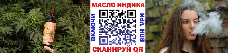 Печенье с ТГК марихуана  закладка  Аркадак 