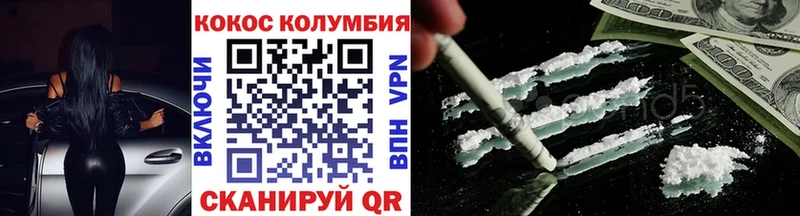COCAIN Перу  дарнет шоп  Аркадак 