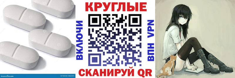 как найти закладки  Аркадак  Ecstasy диски 