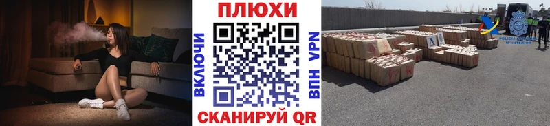 ГАШИШ VHQ  закладка  Аркадак 