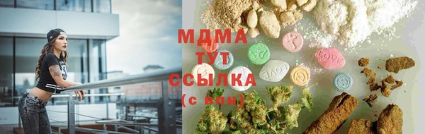 мяу мяу кристалл Алексеевка