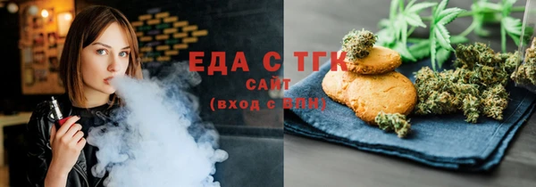 тгк Сосновоборск