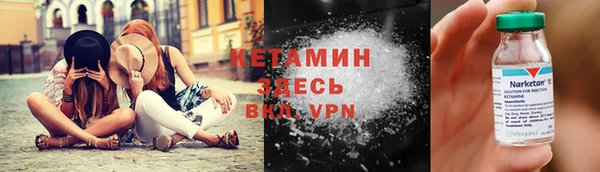 кокаин VHQ Алексин