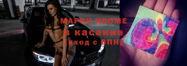 мефедрон Алзамай