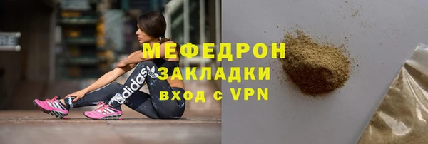 мефедрон Алзамай