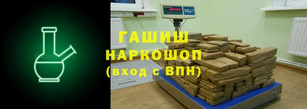 мяу мяу кристалл Алексеевка