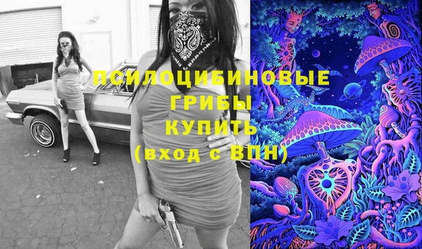 марихуана Сосновка