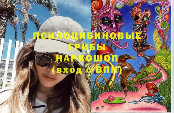 соль курить ск Заречный