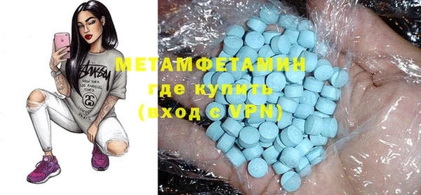 марихуана Сосновка