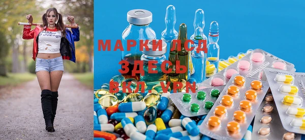 мяу мяу кристалл Алексеевка