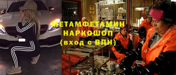 мяу мяу кристалл Алексеевка
