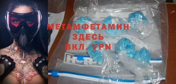 кокаин VHQ Алексин