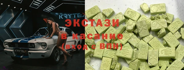 мяу мяу кристалл Алексеевка