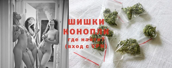 каннабис Арсеньев