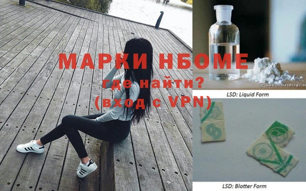 кокаин VHQ Алексин
