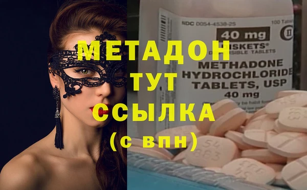 кокаин VHQ Алексин