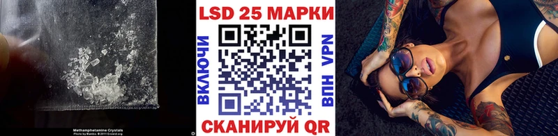 LSD-25 экстази кислота  сколько стоит  kraken онион  Аркадак 