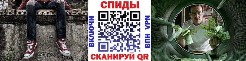 Метамфетамин кристалл  наркота  Аркадак 