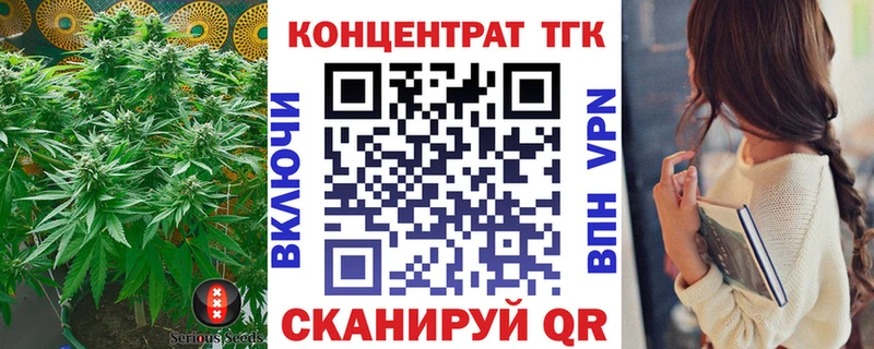 ТГК жижа  Аркадак 
